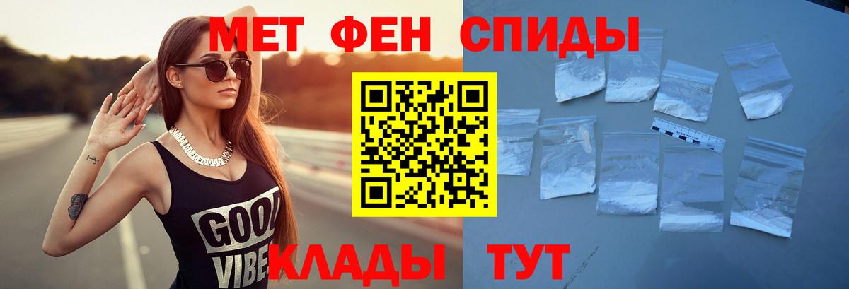 LSD-25  MDMA  Меф МЯУ МЯУ кристаллы  МЕФ  Еманжелинск  Вход с VPN  ГАШ  КОКАИН  Канабис  A-PVP СК  