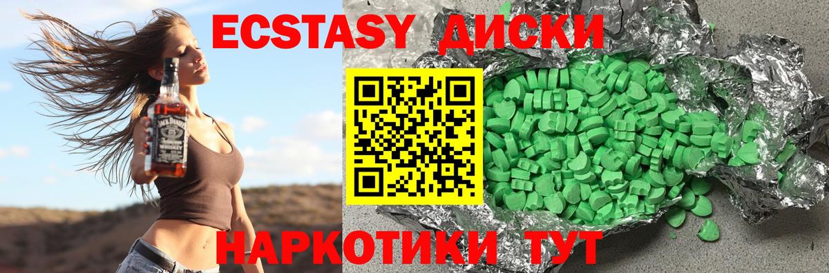 ЭКСТАЗИ бентли Еманжелинск