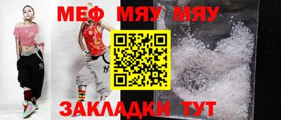 мескалин Балахна