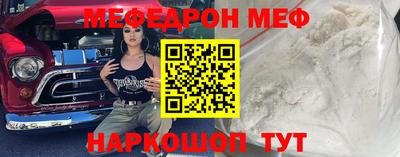 мескалин Балахна
