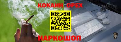 меф Балашиха