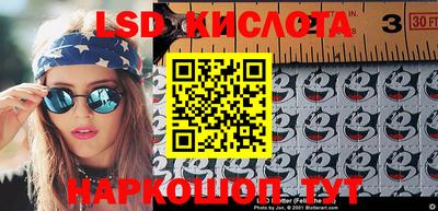 меф VHQ Балаково