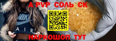 меф Балашиха