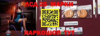 мескалин Балахна