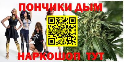 мескалин Балахна