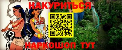 меф Балашиха