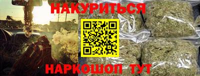 мескалин Балахна