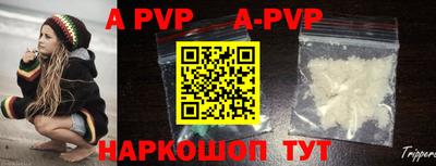 меф VHQ Балаково