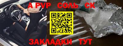 меф VHQ Балаково