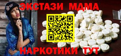 меф Балашиха