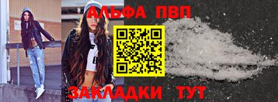 меф Балашиха