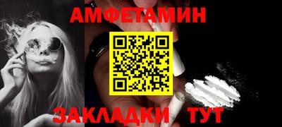 меф Балашиха