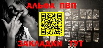 меф Балашиха