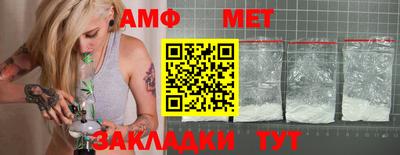 меф Балашиха
