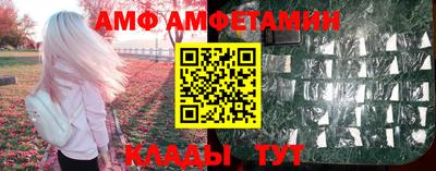 меф Балашиха
