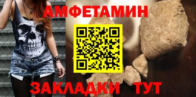 меф VHQ Балаково