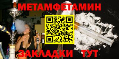 меф Балашиха