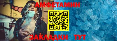 меф Балашиха