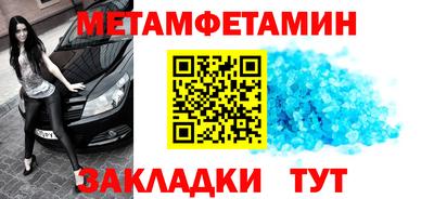меф Балашиха