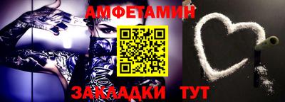 меф VHQ Балаково