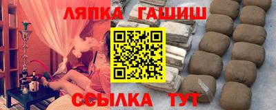 меф VHQ Балаково
