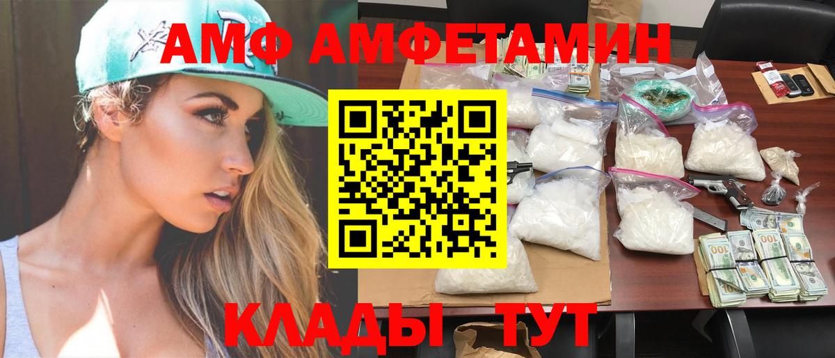 Метамфетамин пудра Еманжелинск