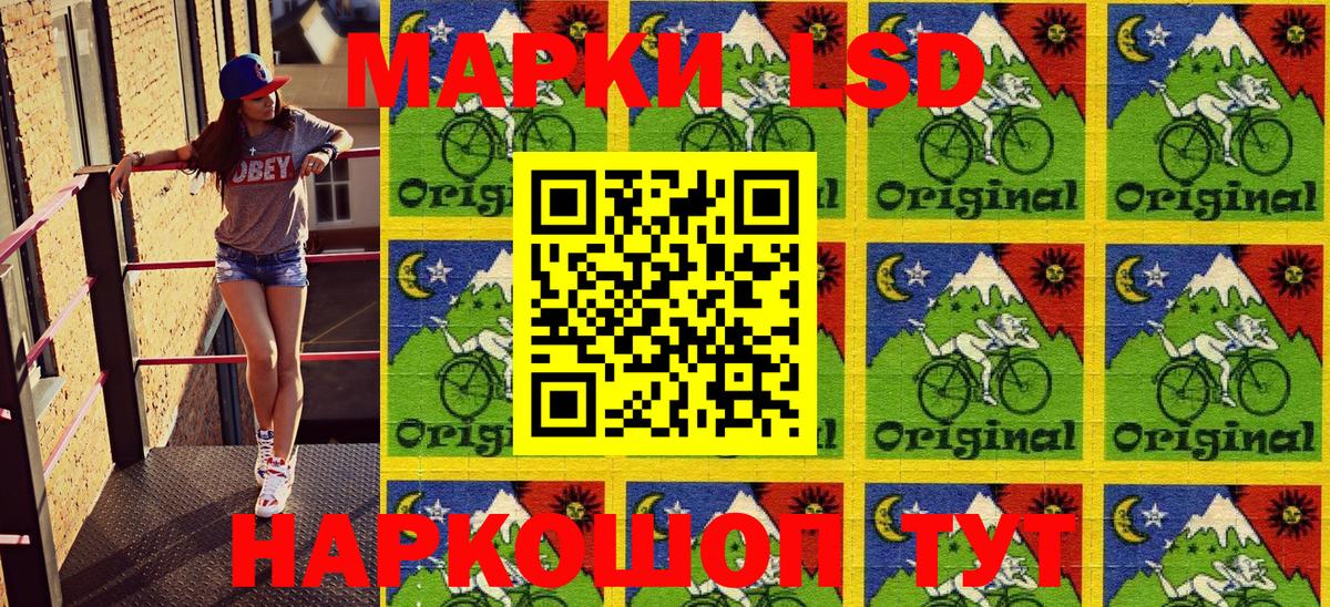 Марки 25I-NBOMe 1,5мг  Вход с VPN  Еманжелинск 