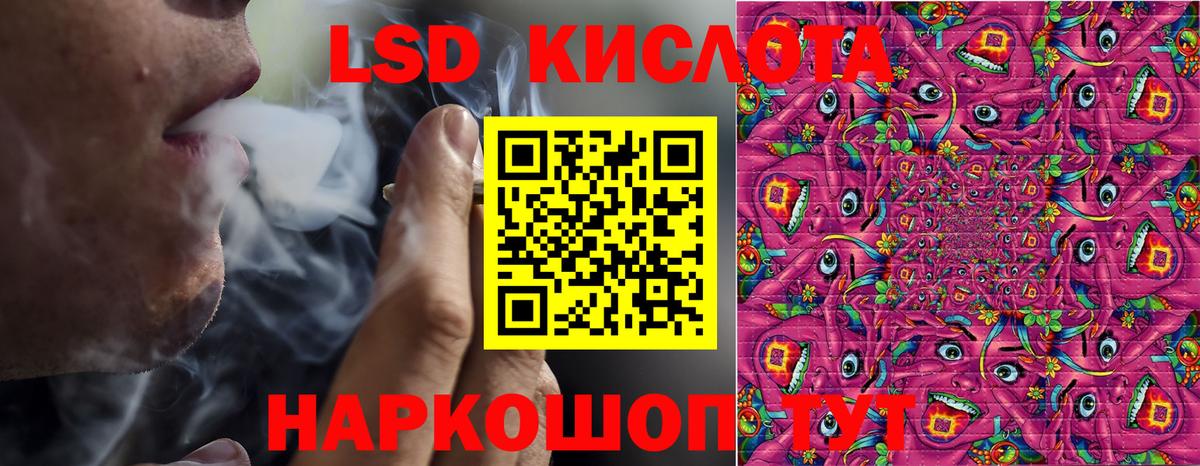 Марки NBOMe 1,5мг Еманжелинск