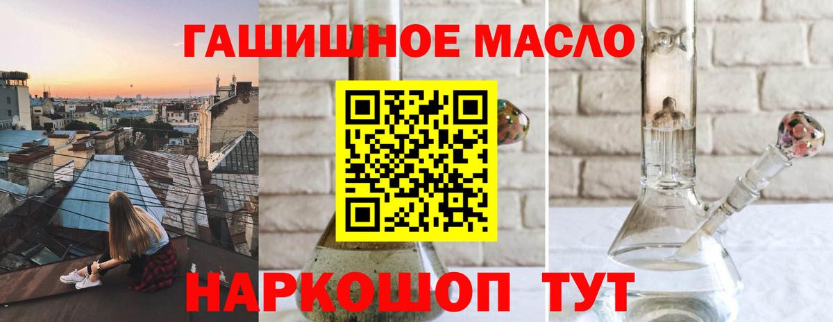 Дистиллят ТГК жижа Еманжелинск